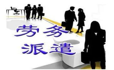 房屋整棟租賃與勞務派遣合同實務指南——七類合同范本解析