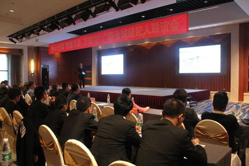 共鑒繁華前景 萬(wàn)美T21廣場(chǎng)全城經(jīng)紀(jì)人聯(lián)誼會(huì)圓滿舉行