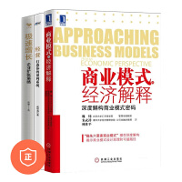 商業(yè)管理 戰(zhàn)略規(guī)劃與組織效能的關(guān)鍵